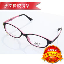 savant眼镜最新产品全解析 吸盘设计与选购指南