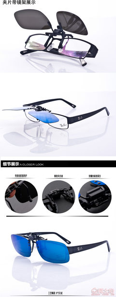 抢占市场先机 自主活动爆款眼镜——太阳镜、近视夹片、偏光镜、夹片墨镜批发全攻略